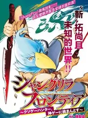密室大逃脱